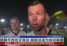 尼姆主场战平对手,保持法甲中游位置不变 尼姆主场战平对手,保持法甲中游位置不变